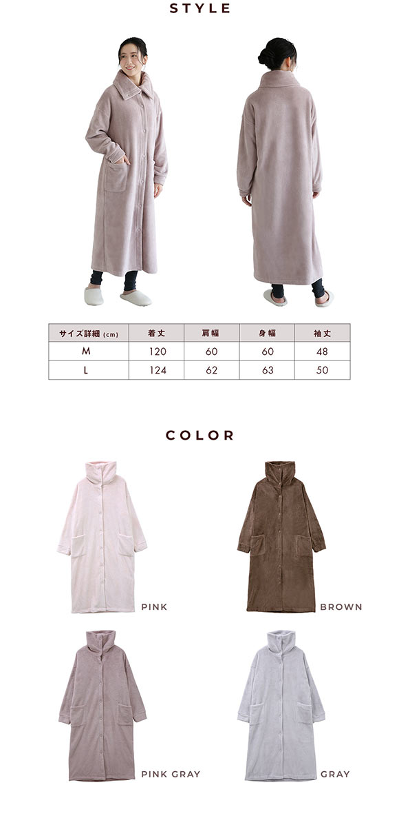なまけmoco 着る毛布 ルームウェア 3way襟 レディース 前開き 部屋着 ロング もこもこ あったか 静電気防止加工 ブルーミングフローラ