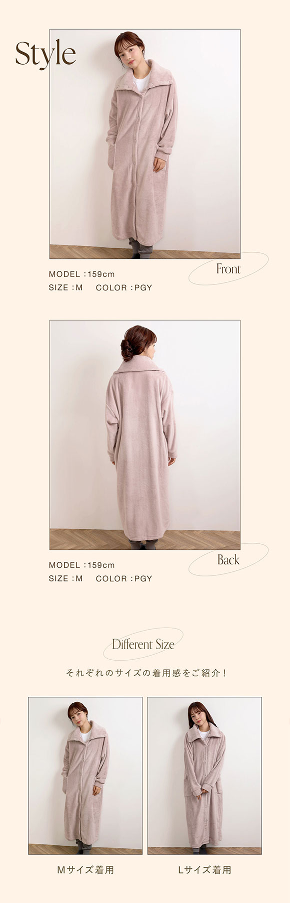 なまけmoco 着る毛布 ルームウェア 3way襟 レディース 前開き 部屋着 もこもこ あったか 静電気防止加工