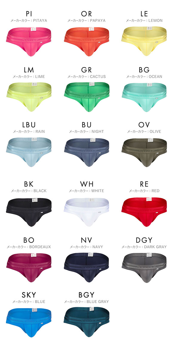 トゥート ReNEW TOOT NYLON BIKINI ビキニ フルバック ブリーフ メンズ 前とじ BC23A420 立体カップ TOOT