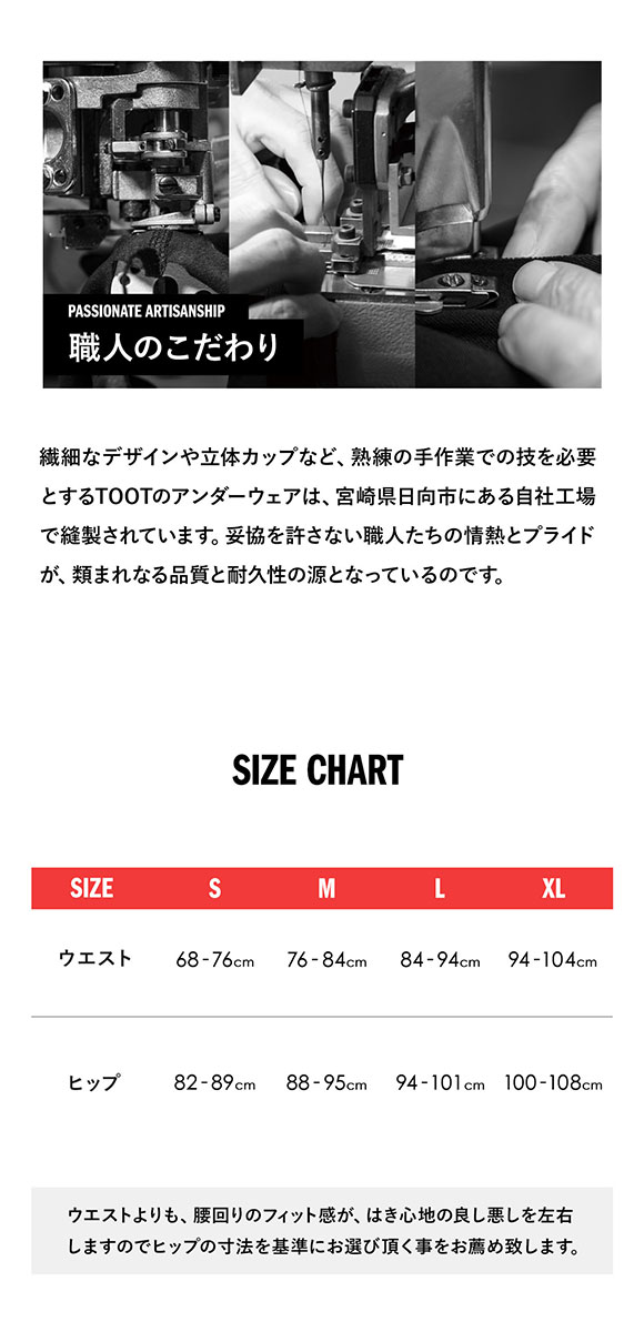 トゥート TOOT ギンガム ボクサートランクス メンズ 前とじ