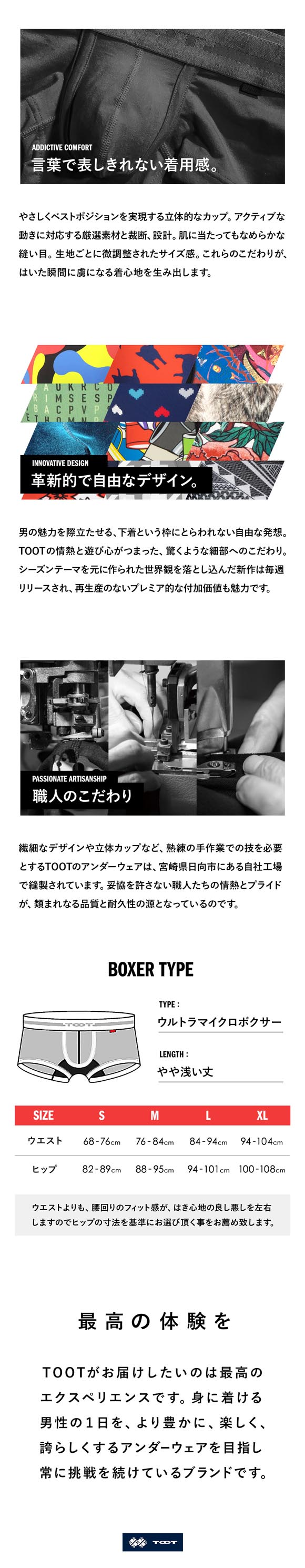 トゥート ラッセルレース ネオン ボクサー メンズ ボクサーパンツ 前とじ CB26A016 大きいサイズ TOOT