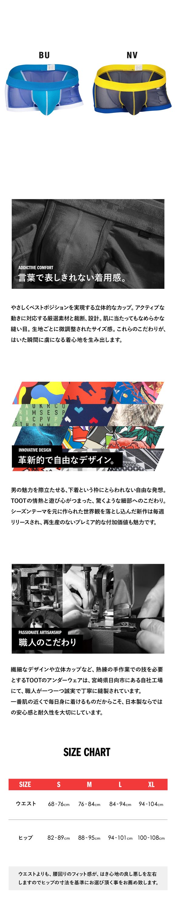 トゥート オールメッシュ ボクサー II メンズ ボクサーパンツ 前とじ 日本製 CB26A315 TOOT