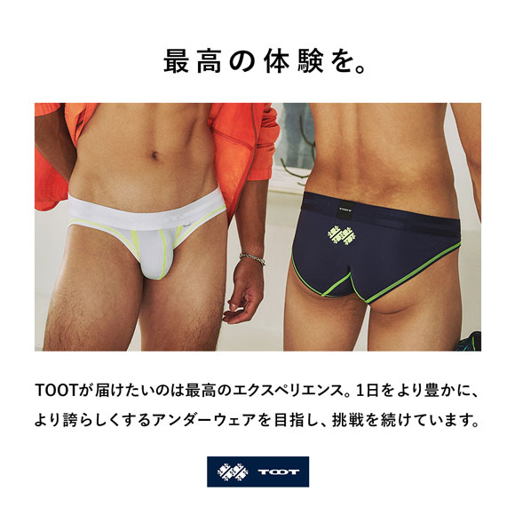 トゥート TOOT フレッシュ ナイロン カップビキニ フルバック メンズ 前閉じ 日本製 立体カップ 大きいサイズ