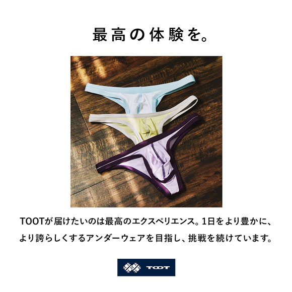 トゥートカラートリム ハイマテリアル ビキニ メンズ 前閉じ DF25S318 立体カップ ローライズ 日本製 TOOT