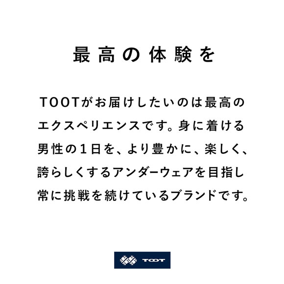 トゥート TOOT ネオン フラット ビキニ メンズ 前とじ FF24S332 ブリーフ フラットフロント