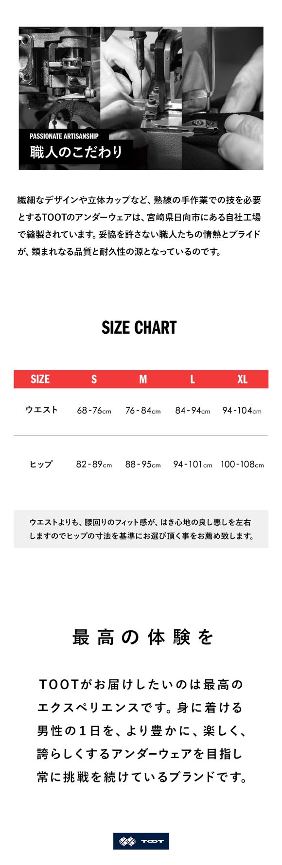 トゥート ブラッシュカモ メッシュ フィットトランクス メンズ 前あき 日本製 FT26A303 大きいサイズ TOOT