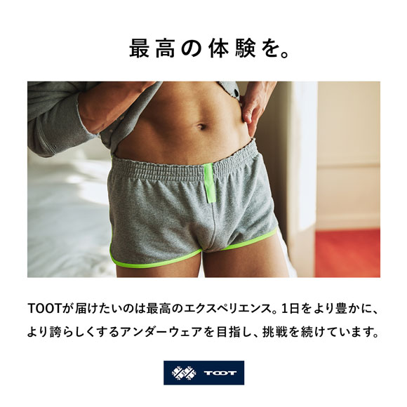 トゥート TOOT カップレス ジャージ トランクス メンズ 前とじ 日本製 KT26S406