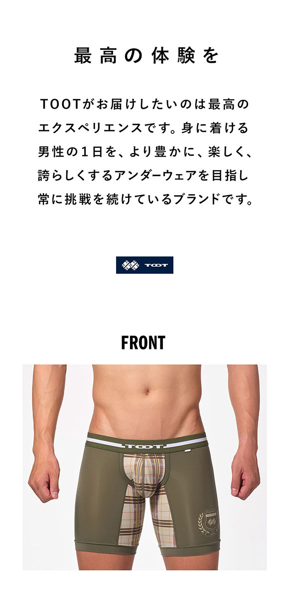 トゥート マドラスチェック ロングボクサー ボクサーパンツ メンズ 前とじ スポーツ スパッツ LB24A027 TOOT