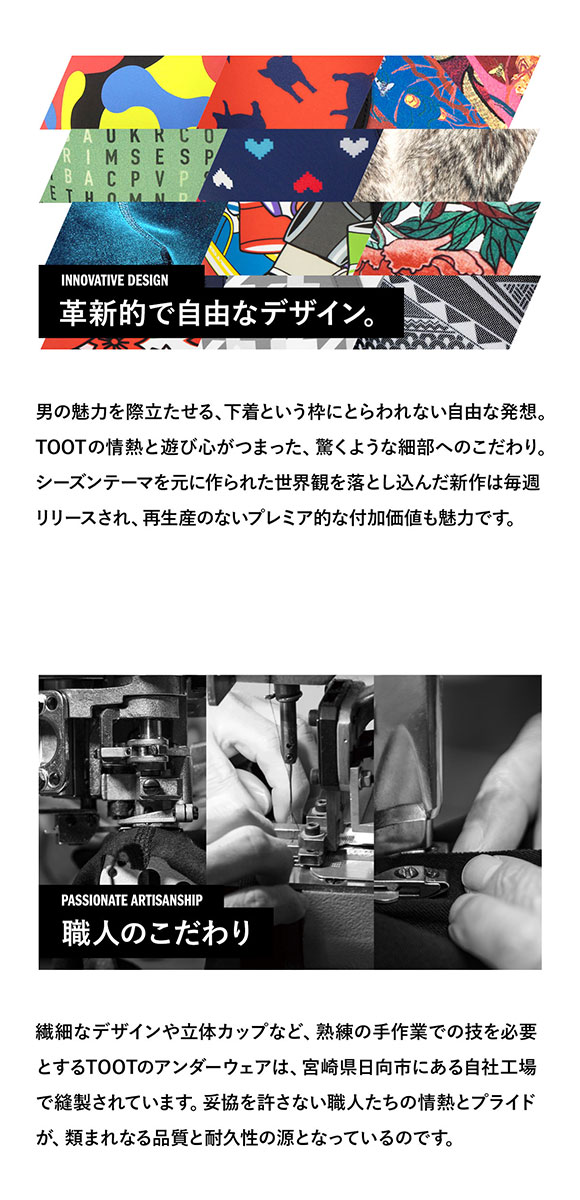 トゥート TOOT ピープ スラッシュバインダー nano ボクサーパンツ メンズ 前とじ NB24A109 ナノボクサー 立体カップ メッシュ