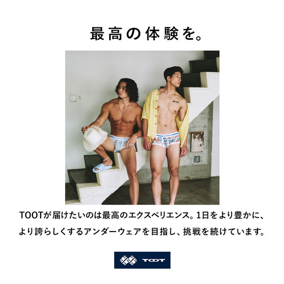 トゥート トロピカル nano　ボクサーパンツ メンズ 前とじ TOOT 日本製