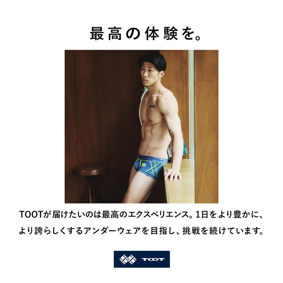 トゥート ステッチワーク ナイロン nano ボクサーパンツ メンズ 前とじ TOOT 日本製