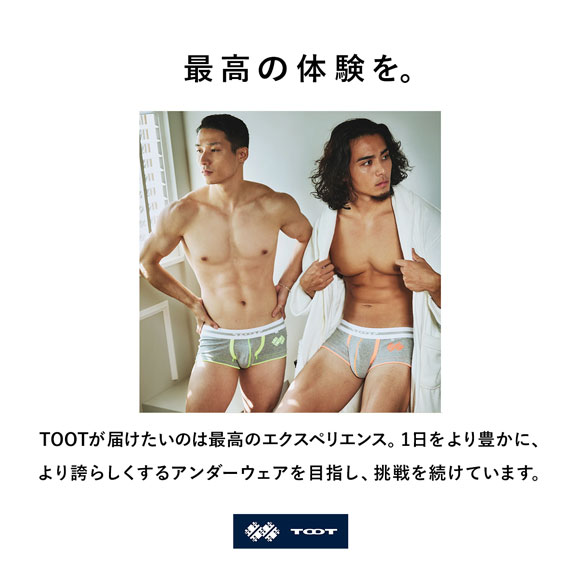 トゥート ネオラインnano　ボクサーパンツ メンズ 前とじ TOOT 日本製