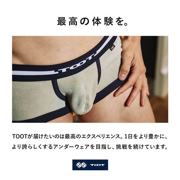 トゥート コーデュロイ nano ボクサーパンツ ローライズ メンズ 前とじ NB25S408　ナノ TOOT