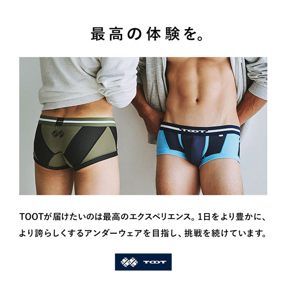 トゥート TOOT ダイアゴナル カッティング nano ボクサーパンツ メンズ 前とじ NB26S018 日本製