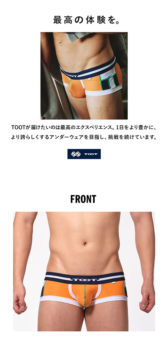 トゥート Tパッチ スーパーnano メンズ 前とじ 日本製 TOOT