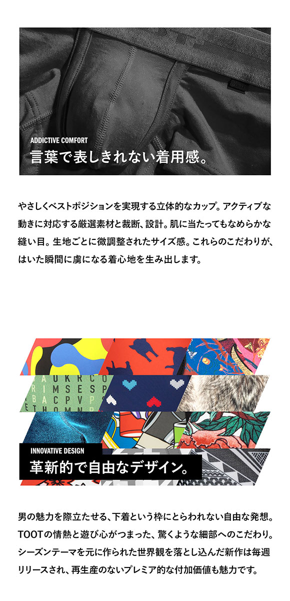 トゥート Tパッチ スーパーnano メンズ 前とじ 日本製 TOOT