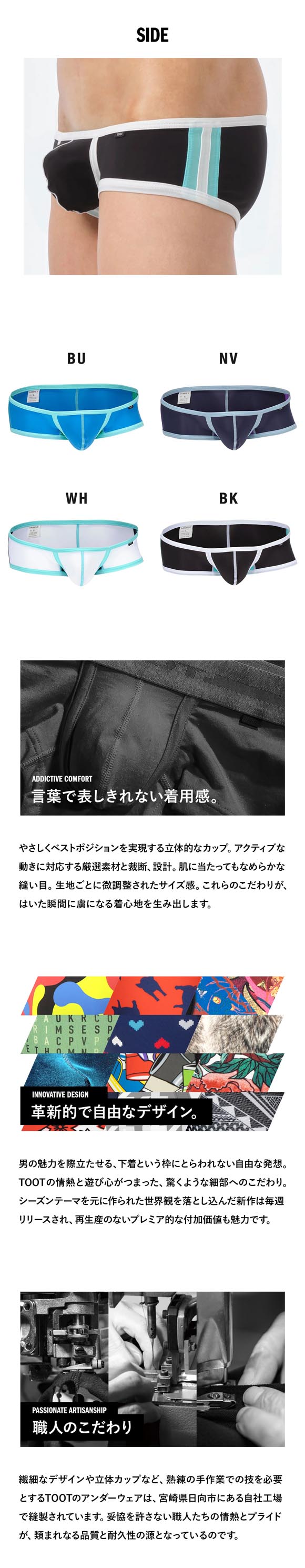 トゥート アルティメット スーパーnano II ボクサーパンツ メンズ 前とじ SN26A032 TOOT