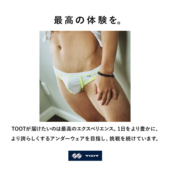 トゥート TOOT ネオントリム Tバック TB25S316 メンズ 前とじ