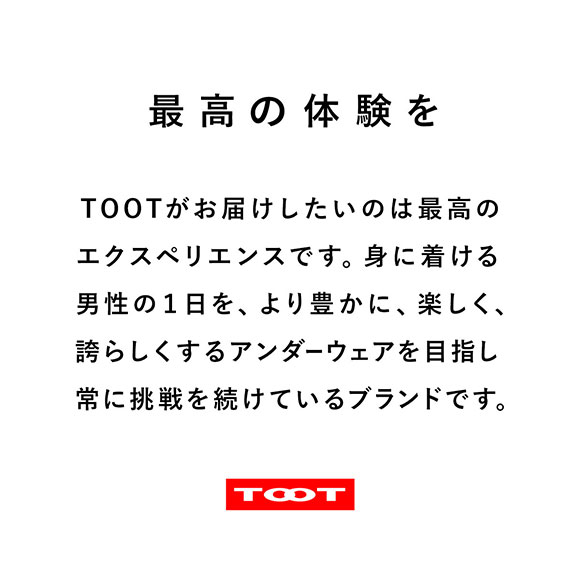 トゥート TOOT モノグラム ランニング ボクサーパンツ ローライズ メンズ 前とじ XB23S011