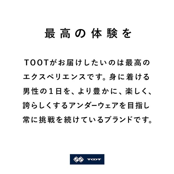 トゥート TOOT リストレイント ビキニ II メンズ 前閉じ 日本製 XB26A224 Oバック