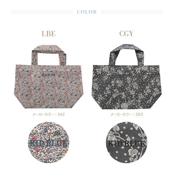 キッドブルー 25AW LIBERTYプリントG バッグ KID BLUE