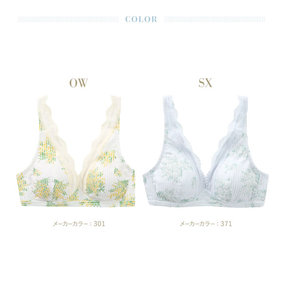 キッドブルー ミモザストライプ ブラジャー ノンワイヤー ソフトブラジャー 三角ブラ ブラレット KID BLUE