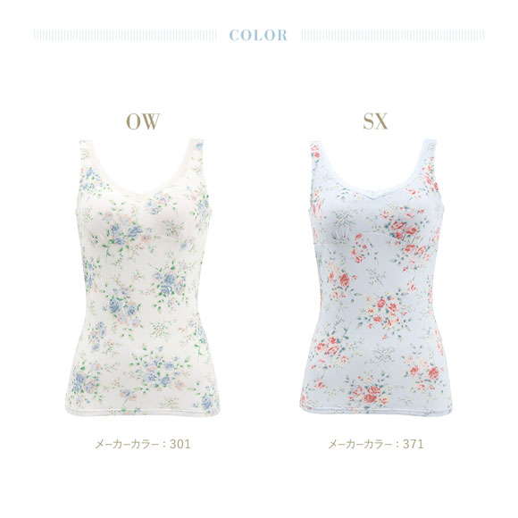 キッドブルー ジャスミンローズ カップ付き キャミソール 大きいサイズ KID BLUE