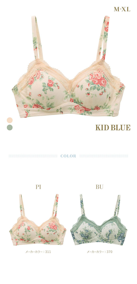 キッドブルー 25オータムローズ ノンワイヤー ブラジャー ソフトブラジャー 三角ブラ ブラレット 大きいサイズ KID BLUE