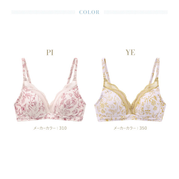 キッドブルー フルールPt ノンワイヤー ブラジャー ソフトブラジャー 三角ブラ ブラレット 大きいサイズ KID BLUE