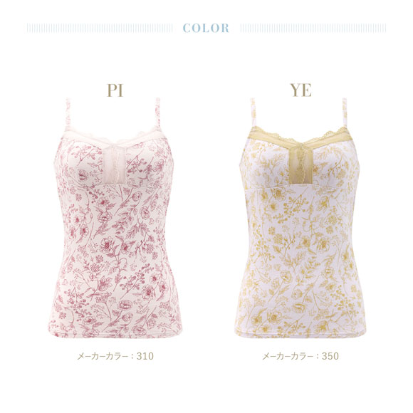 キッドブルー フルールPt カップ付き キャミソール レディース インナー KID BLUE