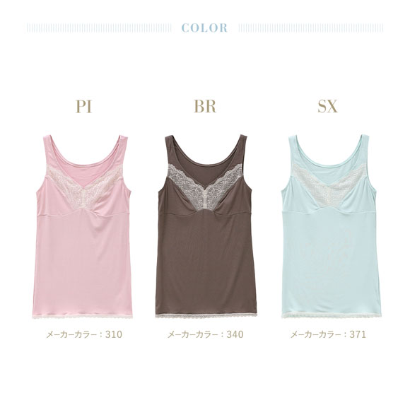 キッドブルー 25レーシーベアフライス キャミソール タンクトップ レディース インナー KID BLUE