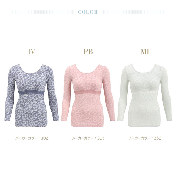 キッドブルー 25フラワーJQ カップ付き 長袖 レディース インナー KID BLUE 大きいサイズ