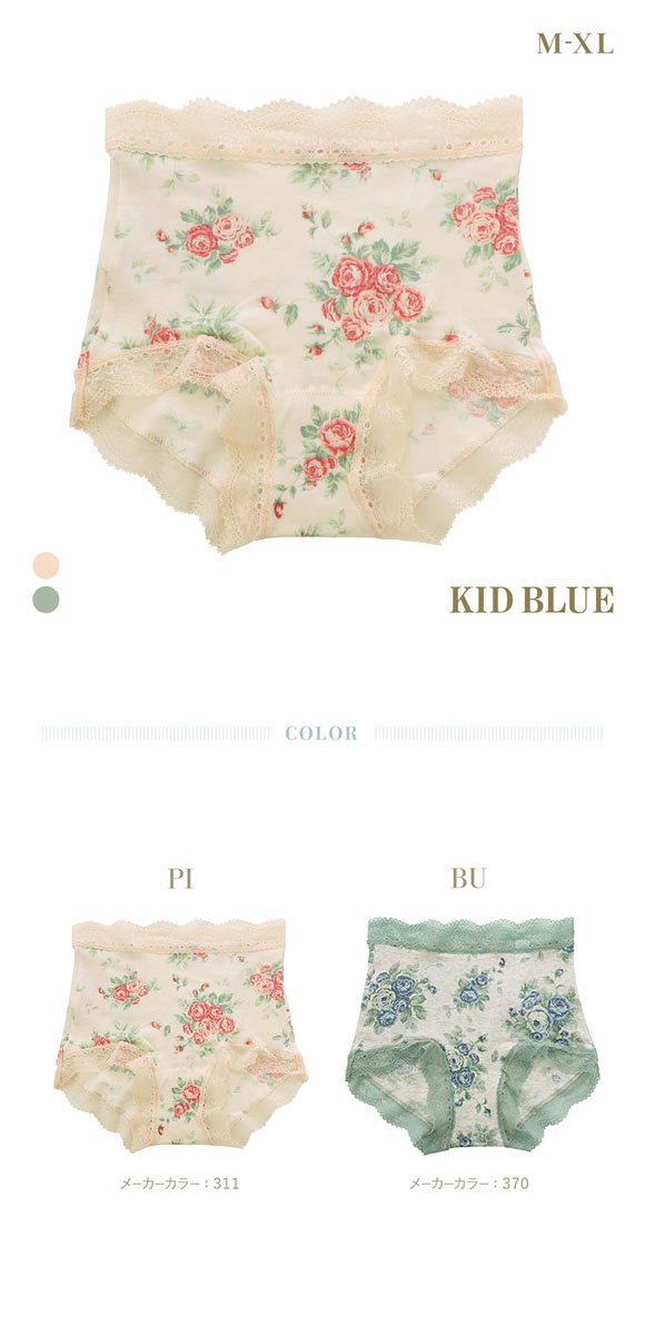 キッドブルー 25オータムローズ ショーツ ショートカルソン ボーイレングス KID BLUE