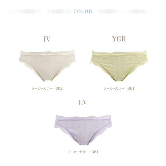 キッドブルー 25オーガニックコットンリブ ショーツ スタンダード ノーマルショーツ KID BLUE