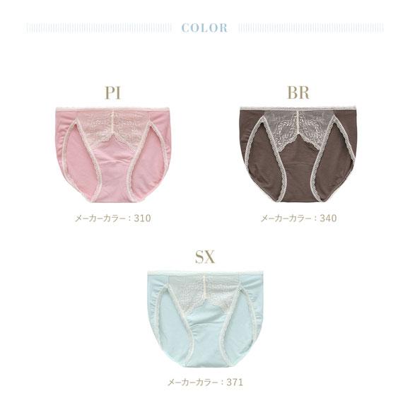 キッドブルー 25レーシーベアフライス ショーツ スタンダード ノーマルショーツ KID BLUE