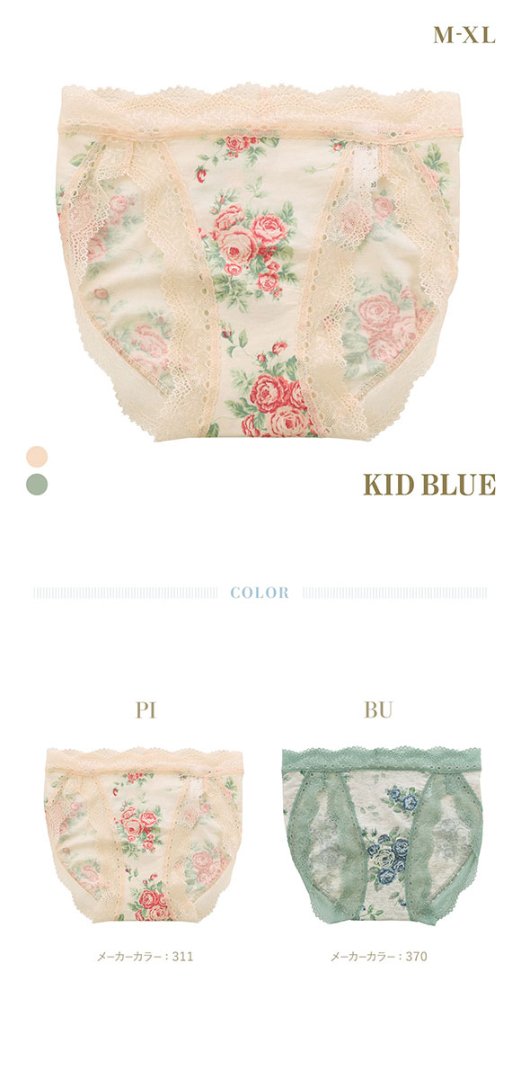 キッドブルー 25オータムローズ ショーツ スタンダード ノーマルショーツ KID BLUE