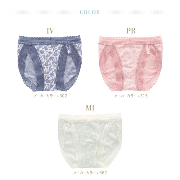 キッドブルー 25フラワーJQ ショーツ スタンダード ノーマルショーツ KID BLUE