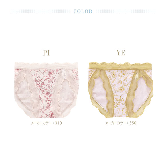 キッドブルー フルールPt ショーツ スタンダード ノーマルショーツ KID BLUE