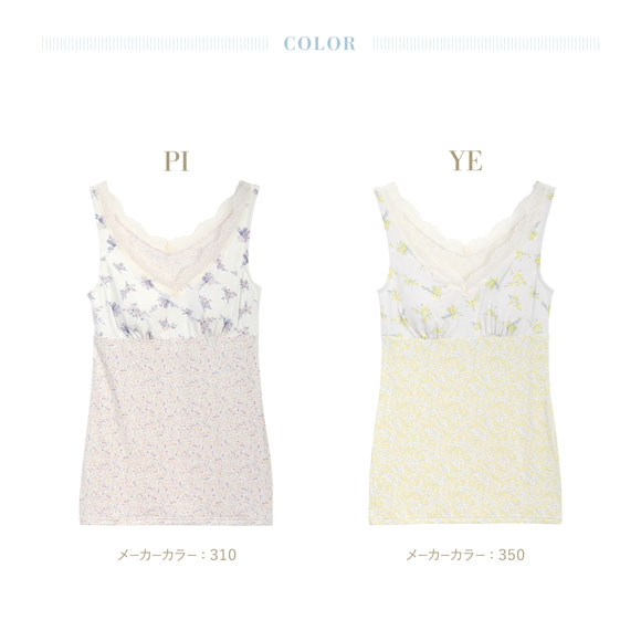 キッドブルー 26ブリティッシュブーケ カップ付き キャミソール レディース インナー KID BLUE