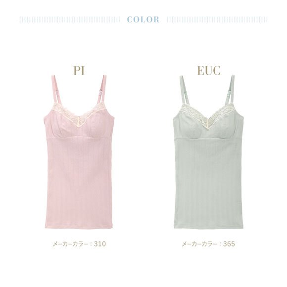 キッドブルー 26コットンリブJQ カップ付き キャミソール レディース インナー KID BLUE 大きいサイズ