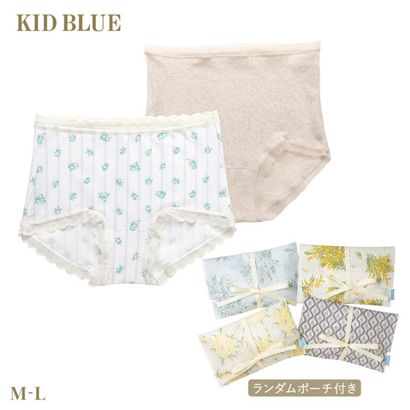 キッドブルー 26ギフトセット ショーツ ショートカルソン ボーイレングス 2枚組 ポーチ付 KID BLUE