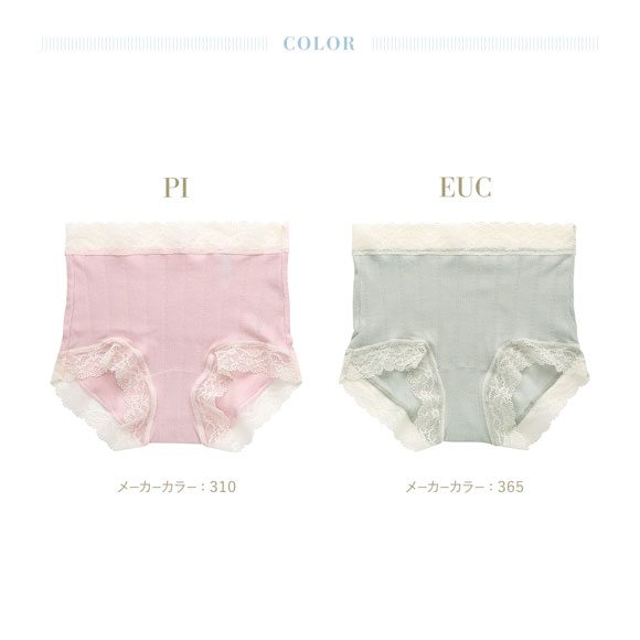 キッドブルー 26コットンリブJQ ショーツ ショートカルソン ヒップハンガー ボーイレングス KID BLUE