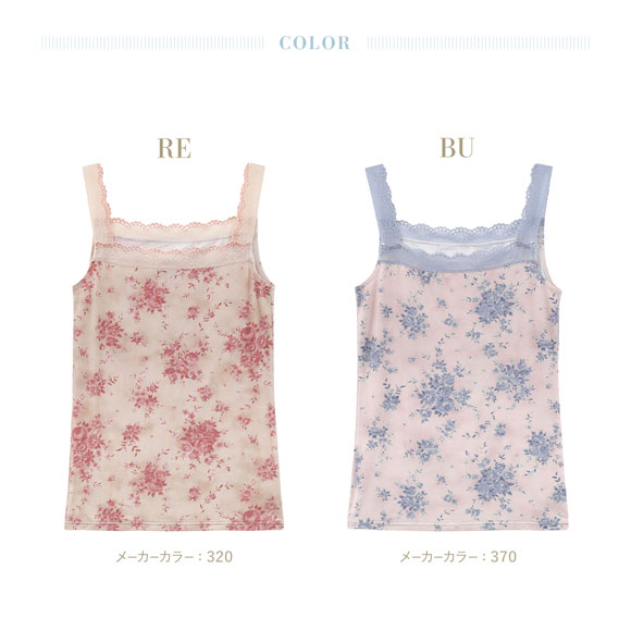 キッドブルー AWブラッサムPT キャミソール インナー レディース 下着 KID BLUE