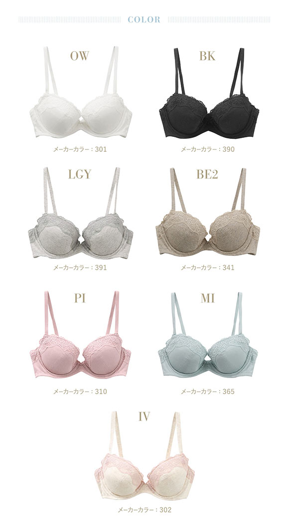 キッドブルー KID BLUE 26STANDARD ブラジャー 単品 3/4カップ ワイヤーブラジャー 20STANDARD