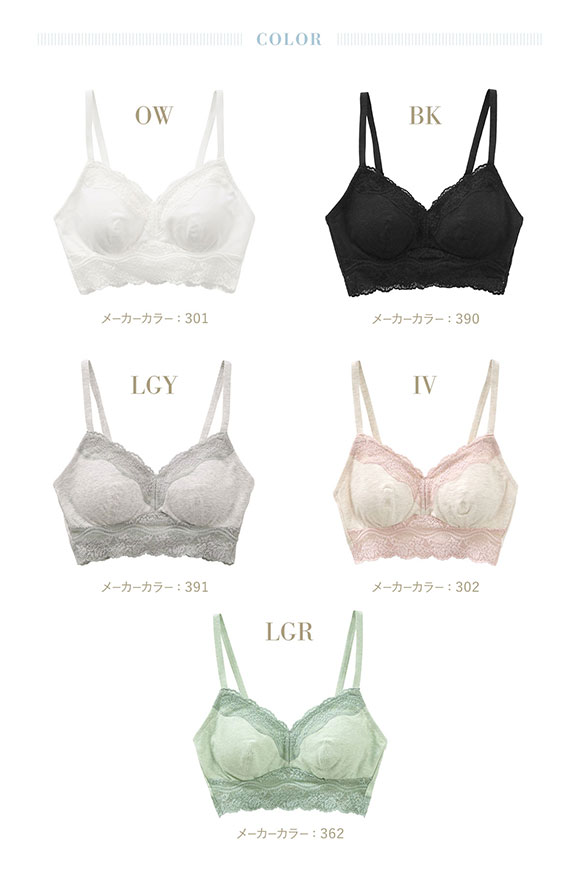 キッドブルー KID BLUE 20STANDARD ブラジャー ノンワイヤー ブラレット 単品 ソフトブラジャー 三角ブラ