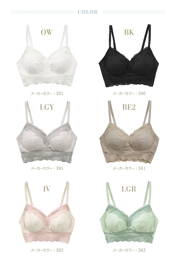 キッドブルー KID BLUE 26STANDARD ブラジャー ノンワイヤー ブラレット 単品 ソフトブラジャー 三角ブラ 20STANDARD