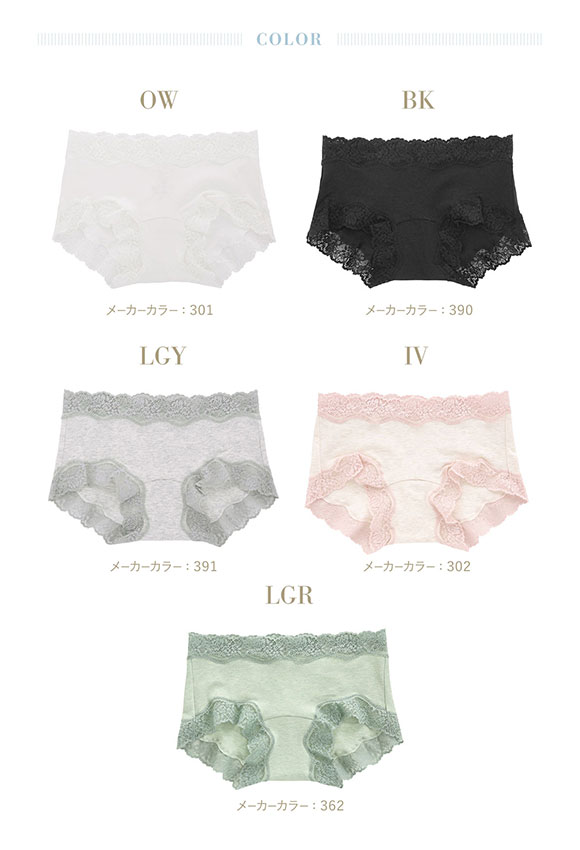 キッドブルー KID BLUE 20STANDARD ショーツ ヒップハンガー ショートカルソン 単品 ML