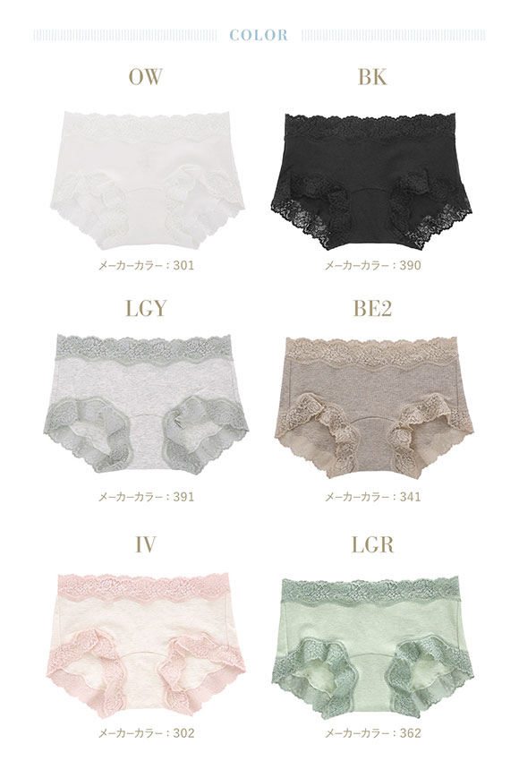 キッドブルー KID BLUE 26STANDARD ショーツ ヒップハンガー ショートカルソン 単品 ML 20STANDARD