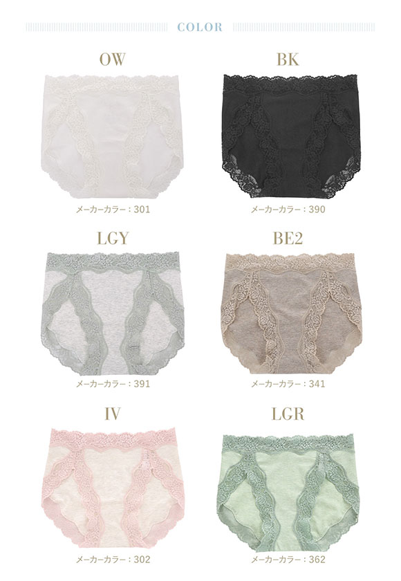 キッドブルー KID BLUE 26STANDARD ショーツ スタンダード ML 単品 20STANDARD