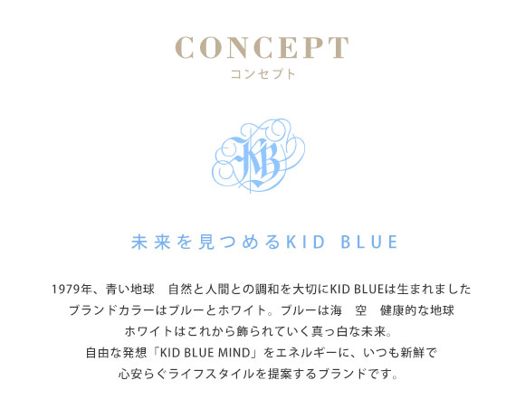 キッドブルー KID BLUE 26STANDARD ショーツ スタンダード 深履き 深め ハイウエスト 単品 20STANDARD